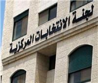 «المركزية الفلسطينية» تعلن إغلاق باب الترشح للانتخابات التشريعية