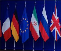 الصين وفرنسا وألمانيا وروسيا وبريطانيا وإيران يبحثون الاتفاق النووي
