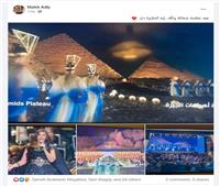 إبهار بالصورة والتنظيم.. المصريون يشيدون بحفل موكب المومياوات الملكية