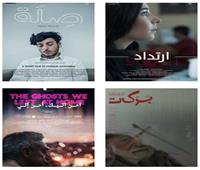 4 أفلام في مهرجان الإسكندرية للفيلم القصير