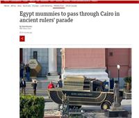 يعزز قوة مصر الناعمة.. ماذا قال رؤساء الأحزاب عن «موكب المومياوات الملكية»؟