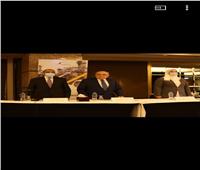 مصطفى الفقي يفتتح مؤتمر«الصعيد يتغير» بحضور وزيري التنمية المحلية 