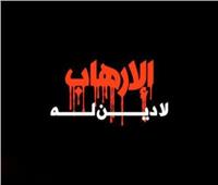 التحالف الإسلامي لمحاربة الإرهاب يقيم محاضرة «مؤشرات التطرف العنيف»