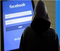 احذر الآن.. بيع معلومات 1.5 مليار مستخدم فيسبوك في منتدى القراصنة