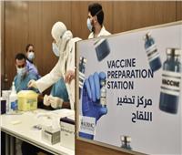 الصحة: 700 ألف مواطن سجلوا على موقع  تلقي اللقاح و239 مركزًا للتطعيم