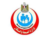 «الصحة» تقدم خدمة جديدة للمواطنين من خلال الزمالة المصرية  