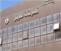 محافظ شمال سيناء: افتتاح قصر ثقافة العريش.. غدا 