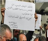 بسبب أزمة البلاد الاقتصادية.. مصير طلاب لبنان في الخارج مهدد 
