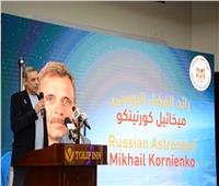 رائد الفضاء الروسي | يزور مصر للمشاركة في الاحتفال بالذكرى الـ 60 لأول رحلة 