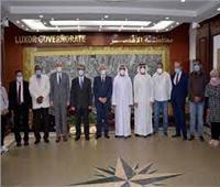 محافظ الأقصر يستقبل سفير الإمارات بالقاهرة