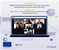 سفير الاتحاد الأوروبي: الدول الأعضاء تبذل مجهودات لتعزيز التحول الرقمي