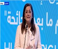 وزيرة التخطيط: اقتصاد مصر كان أكثر مرونة في التعامل مع جائحة كورونا