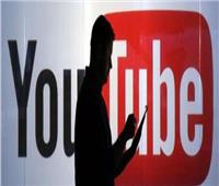«يوتيوب».. التطبيق الأكثر نموا بين المستخدمين خلال وباء كورونا