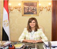 وزيرة الهجرة تتدخل لإنقاذ لاعب منتخب مصر السابق في اليمن