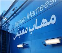 رئيس هيئة قناة السويس: وصول السفينة الحاملة للكراكة «مهاب مميش» مساء اليوم