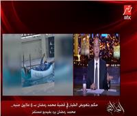 عمرو أديب يفتح النار على محمد رمضان: «اللي نحسبه موسى طلع فرعون»| فيديو