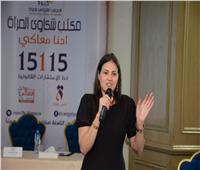 ختام ورشة عمل «جرائم العنف ضد المرأة» بجنوب سيناء