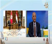 هريدي: التحديات الاقتصادية التي تواجهها مصر وتونس متقاربة