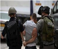 الإحتلال الإسرائيلي يعتقل 12 فلسطينيًا من الضفة الغربية والقدس المحتلة