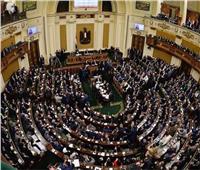البرلمان: الحكومة غير ملتزمة بالحد الأقصى للأجور‎