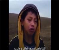 صبي يبلغ 10 سنوات عثر عليه في الصحراء على حدود أميركا والمكسيك.. ما قصته