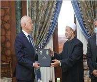 الإمام الأكبر يهدي الرئيس التونسي نسخة من وثيقة الأخوة الإنسانية