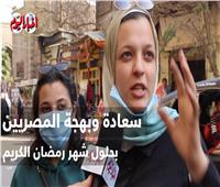 المصريون يحتفلون بحلول شهر رمضان الكريم | فيديو 