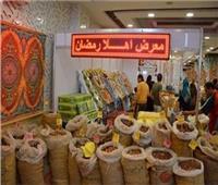 «تجارية الدقهلية» تفتتح معرض أهلا رمضان بتخفيضات كبيرة