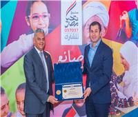 «تحيا مصر» يكرم الاتحاد المصري للتأمين لدوره في دعم مشروعات الصندوق