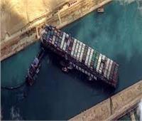 قناة السويس: إعلان نتائج تحقيقات السفينة الجانحة الأسبوع المقبل