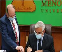 رئيس جامعة المنوفية يعتمد نتيجة دور يناير ٢٠٢١ بكلية العلوم 