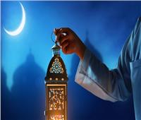 دولتان عربيتان تبدآن شهر رمضان غدًا الأربعاء