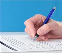 الخطوات التي يمكن من خلالها تقديم شكوى في رئيس الحي