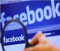 إجراءات ضد فيسبوك في ألمانيا لحماية البيانات
