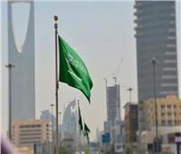 السعودية تعرب عن قلقها من التطورات الراهنة لبرنامج إيران النووي