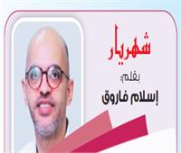 ربنا يتولانا !