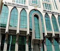 مجلس الإمارات للإفتاء: يحرم على المصاب بكورونا حضور صلاة التراويح