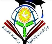 جامعة المنوفية تصدر نشرة دورية إلكترونية لخدمة المواطن