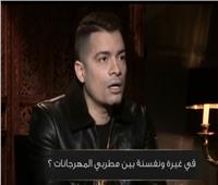 حسن شاكوش: أنا «نمبر وان» مثل محمد صلاح | فيديو