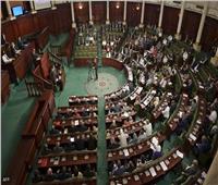 خلافات بالبرلمان التونسي تعرقل تأسيس الهيئات الدستورية