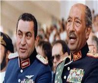 «زي النهاردة».. تعيين حسني مبارك نائبًا للرئيس الراحل أنور السادات 