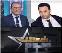 تطور جديد في الأزمة بين مصطفى قمر وبرنامج «خمس نجوم»