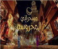«المسحراتي» أولى إحتفالات التنمية الثقافية برمضان في الإسكندرية    