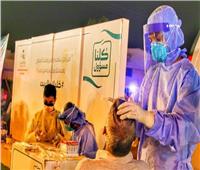 السعودية تسجل 916 إصابة و13 وفاة جديدة بكورونا