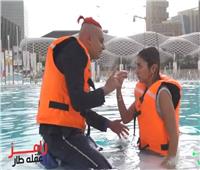 دينا الشربيني لـ رامز جلال: تنكرك عجبني