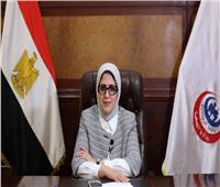 وزيرة الصحة: قرار خلال ساعات بمعاملة الليبيين معاملة المصريين بالمستشفيات