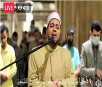 بث مباشر | شعائر صلاتي العشاء والتراويح ليلة ٨ رمضان في الجامع الأزهر