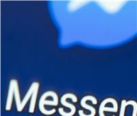 هجوم هائل على مستخدمي «فيس بوك ماسنجر» في 84 دولة