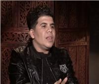 عمر كمال: نادم على جملة «خمور وحشيش» في أغنية «بنت الجيران» | فيديو