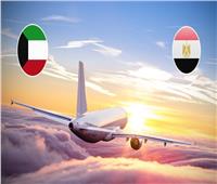 الكويت.. توجه لإعادة فتح الطيران المباشر مع مصر
